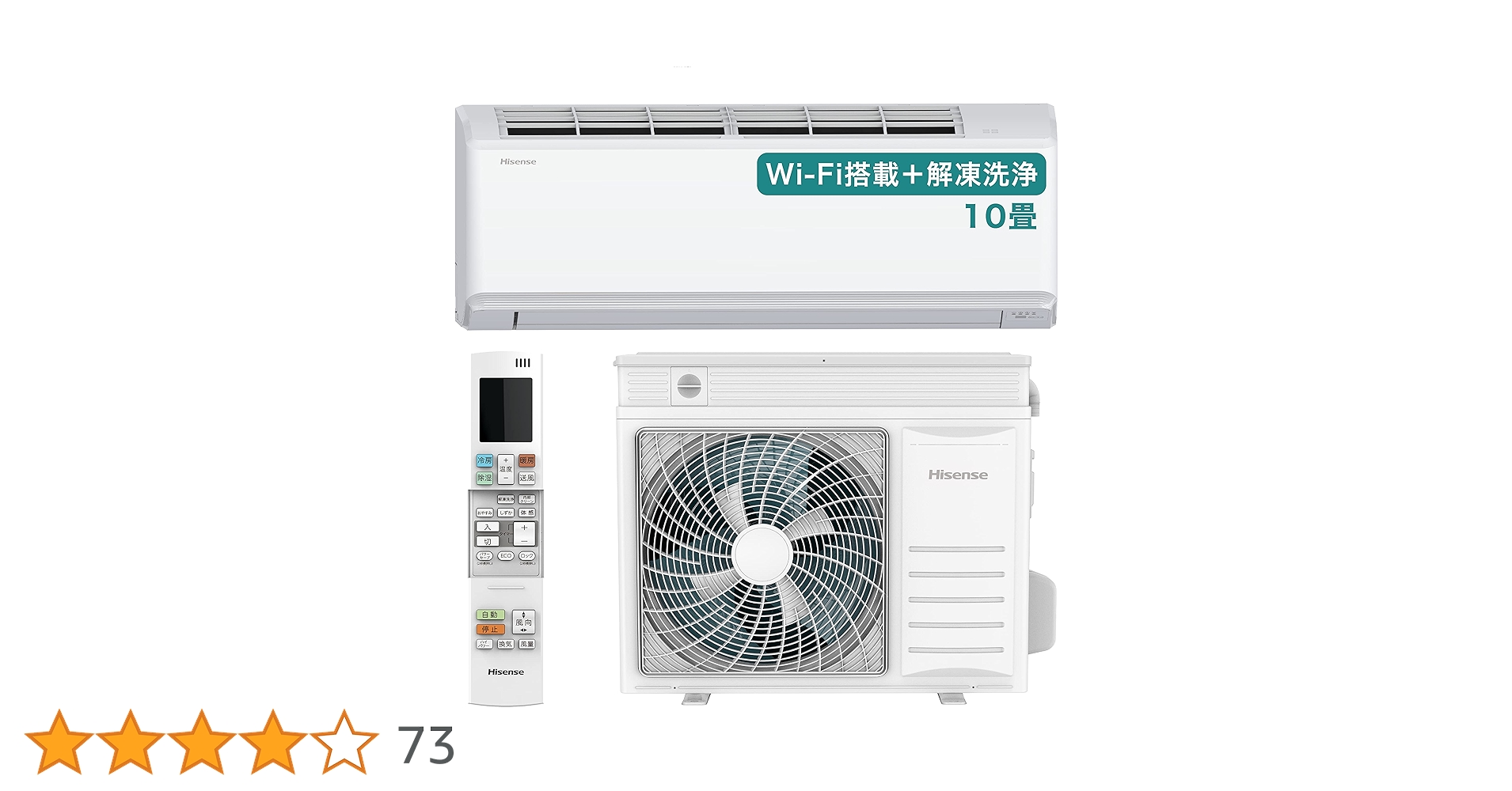 Amazon.co.jp: ハイセンス エアコン 解凍洗浄 自動換気 Wi-Fi搭載 10畳